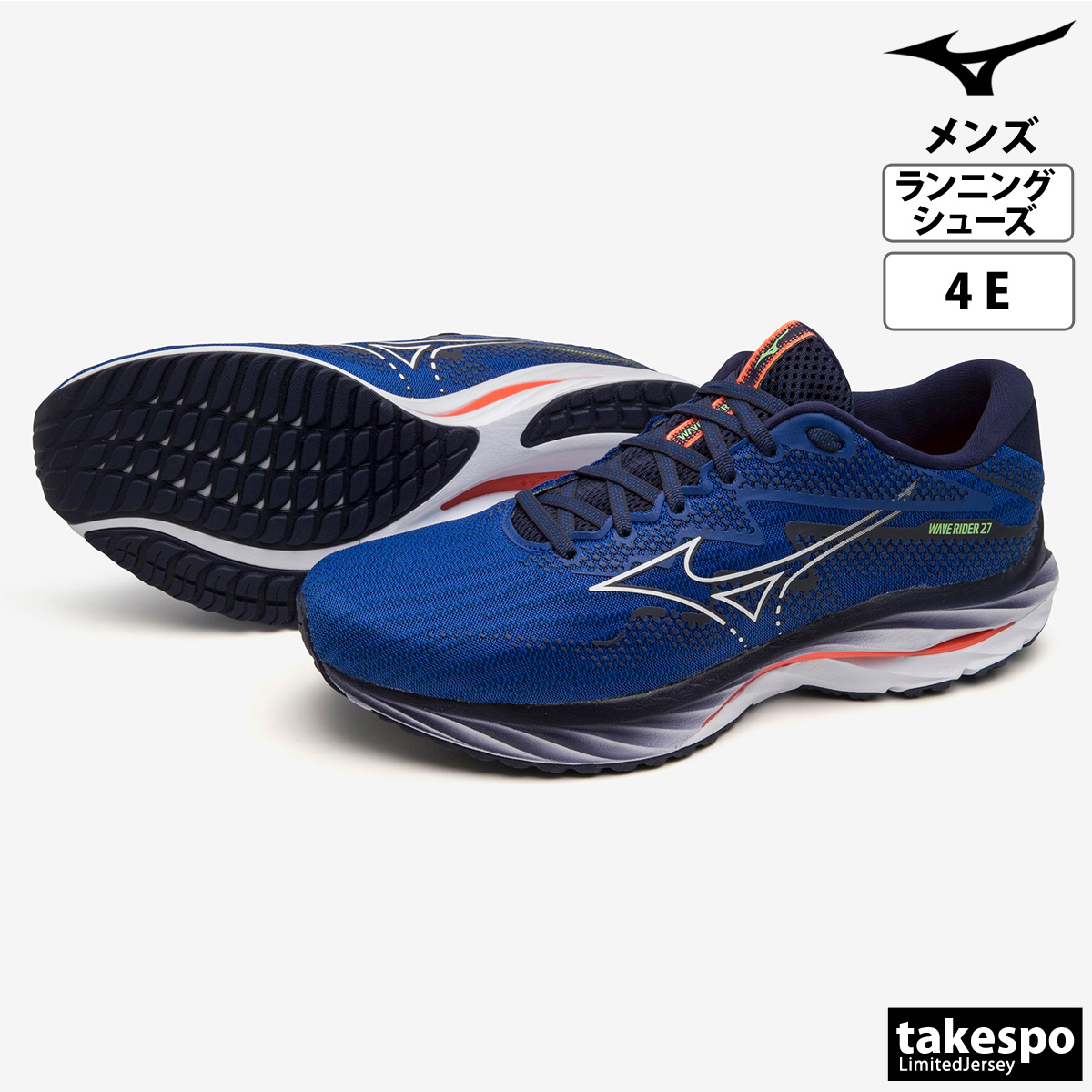 ミズノ ランニングシューズ Mizuno ジョギング ワイド 4E サブ4 サブ5