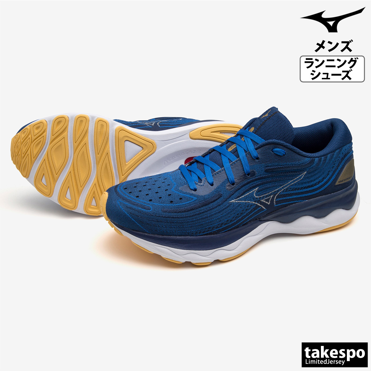 ミズノ ランニングシューズ Mizuno マラソン 長距離 シューズ 2E J1GC2309 送料無料