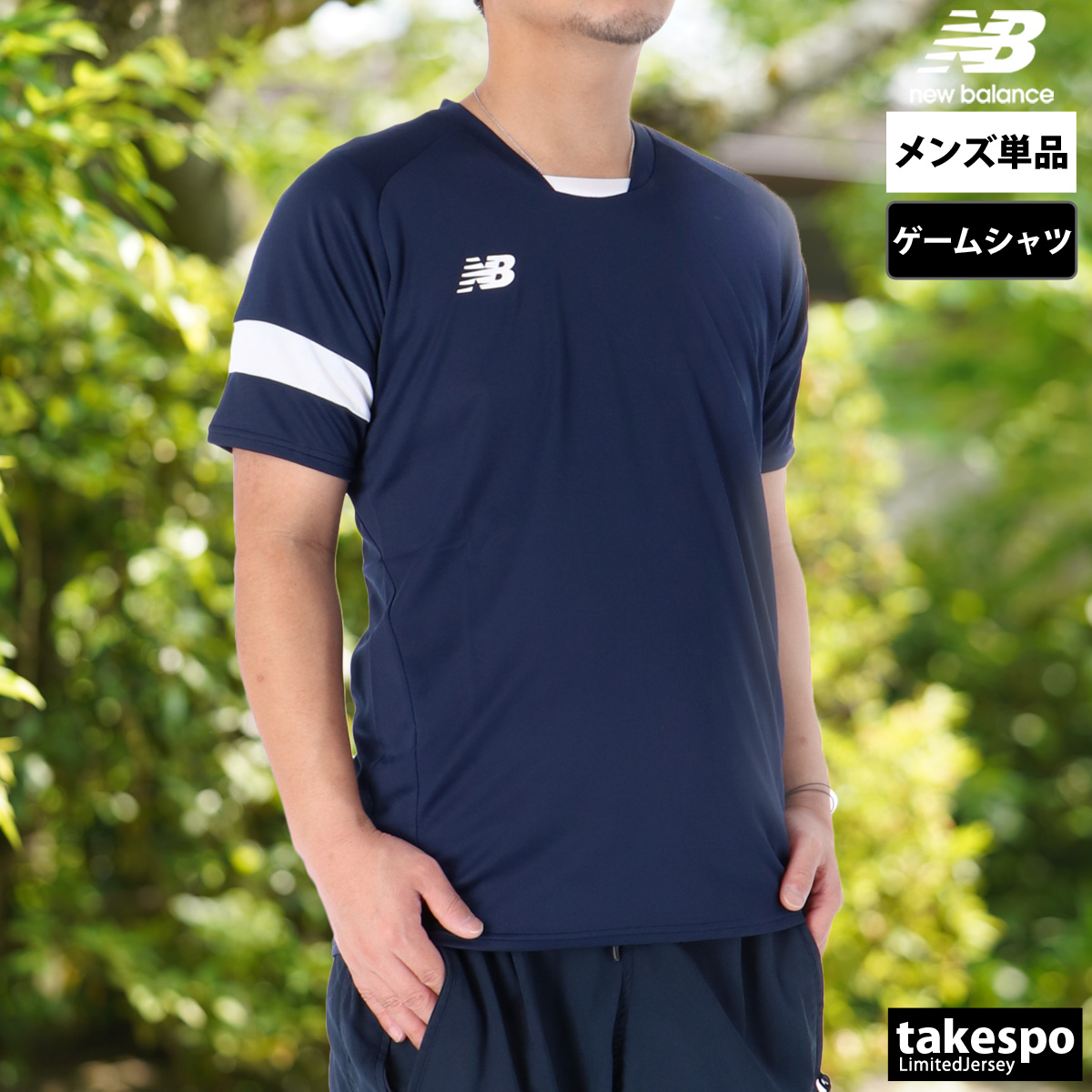 New Balance ニューバランス Tシャツ メンズ ブランド