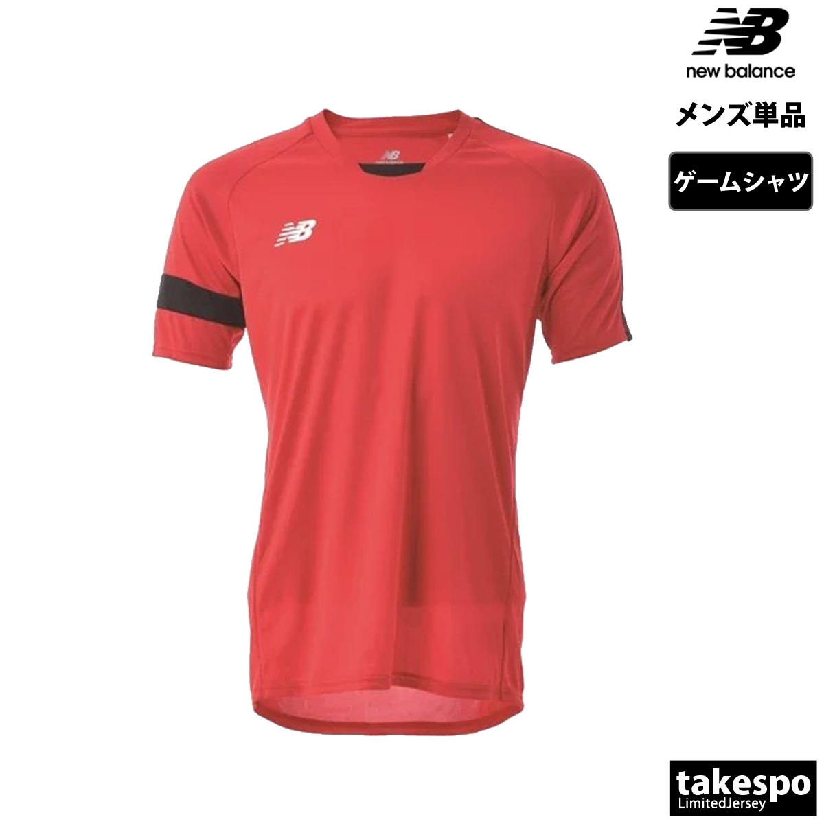 ニューバランス Tシャツ メンズ 上 サッカー ゲームシャツ JMTF0488 新作 newbala...