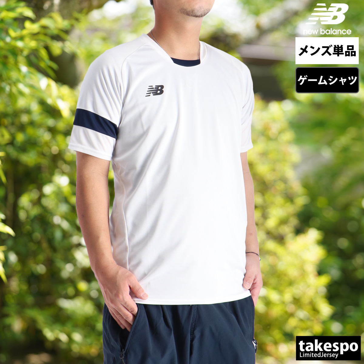 New Balance ニューバランス Tシャツ メンズ ブランド