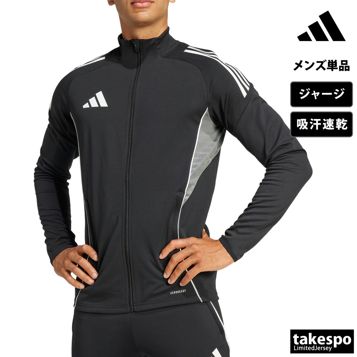希少アディダス　ジャージ adidas（アディダス） ジャージジャケット メンズ ブランド ティロ