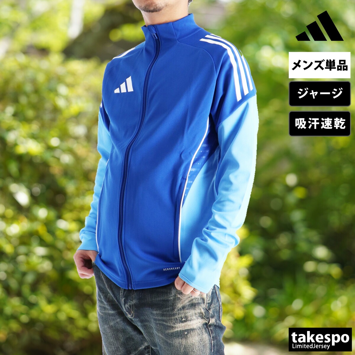 希少アディダス　ジャージ adidas（アディダス） ジャージジャケット メンズ ブランド ティロ