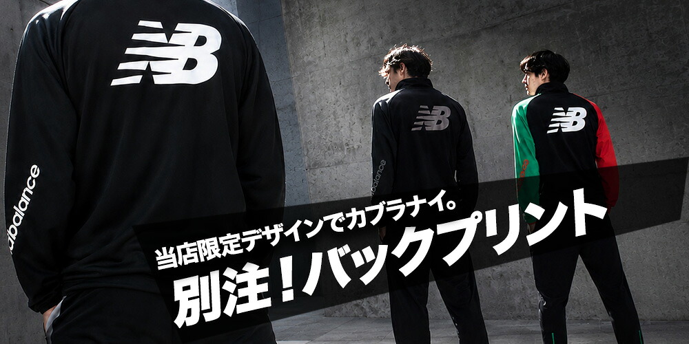 限定ジャージのタケスポ - Yahoo!ショッピング