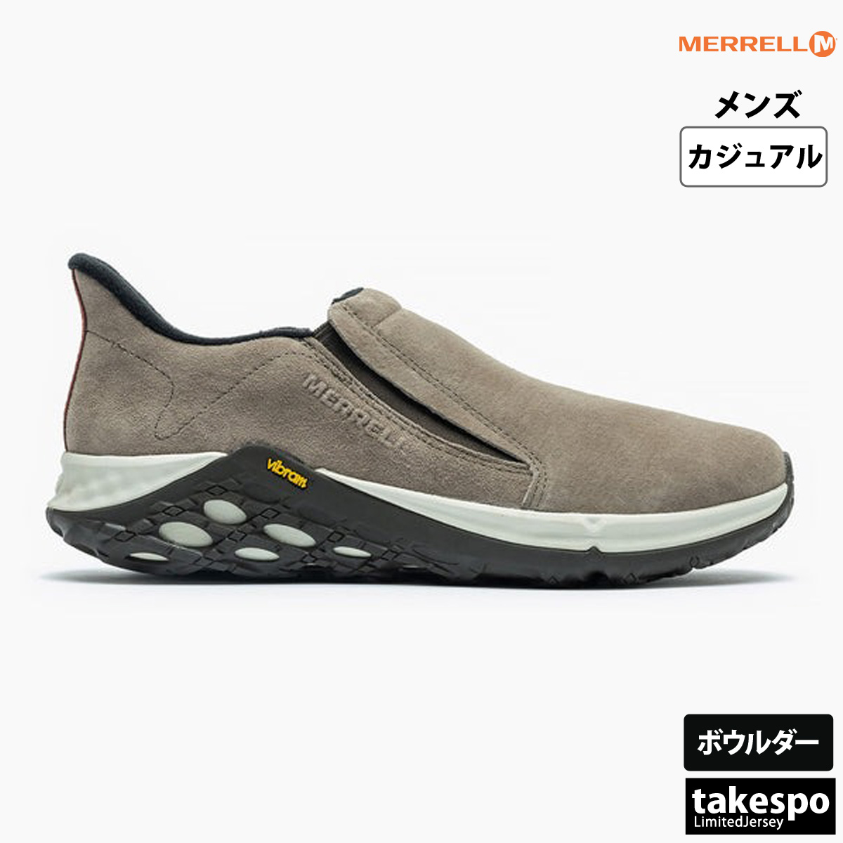 MERRELLシューズ27cm MERRELL メレル ハイキングシューズ メンズ モアブ 3