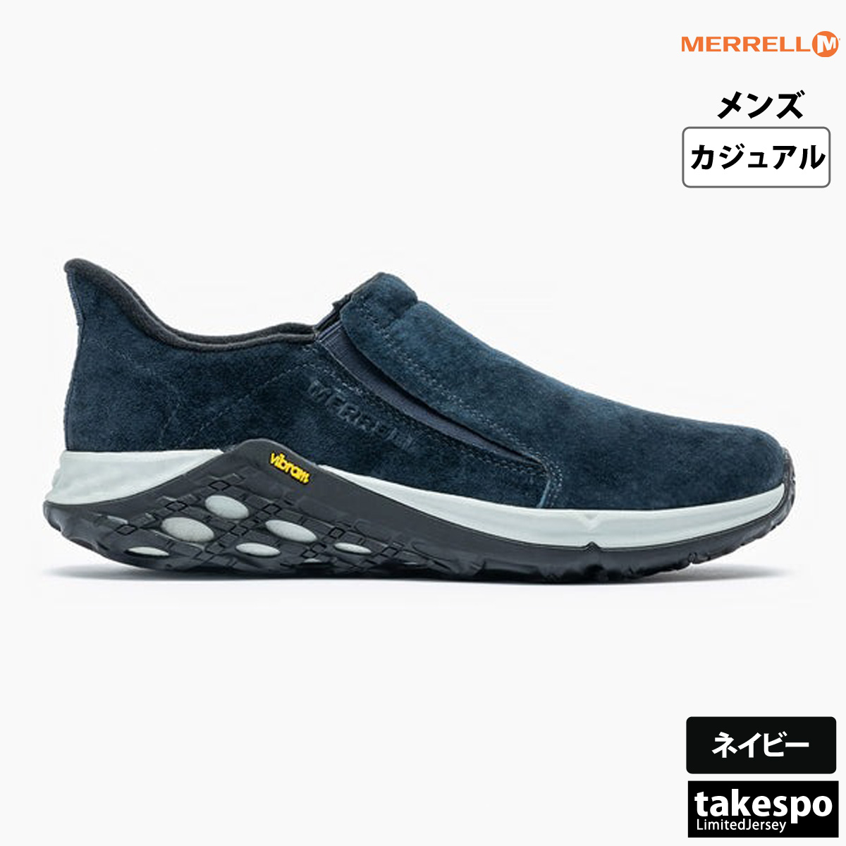 メレル シューズ MERRELL レザー 革 スエード はっ水 ジャングルモック モックシューズ ス...