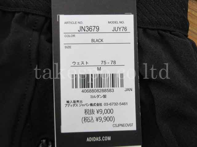 adidas（アディダス） ジャージ 下 メンズ ロングパンツ クロス薄手