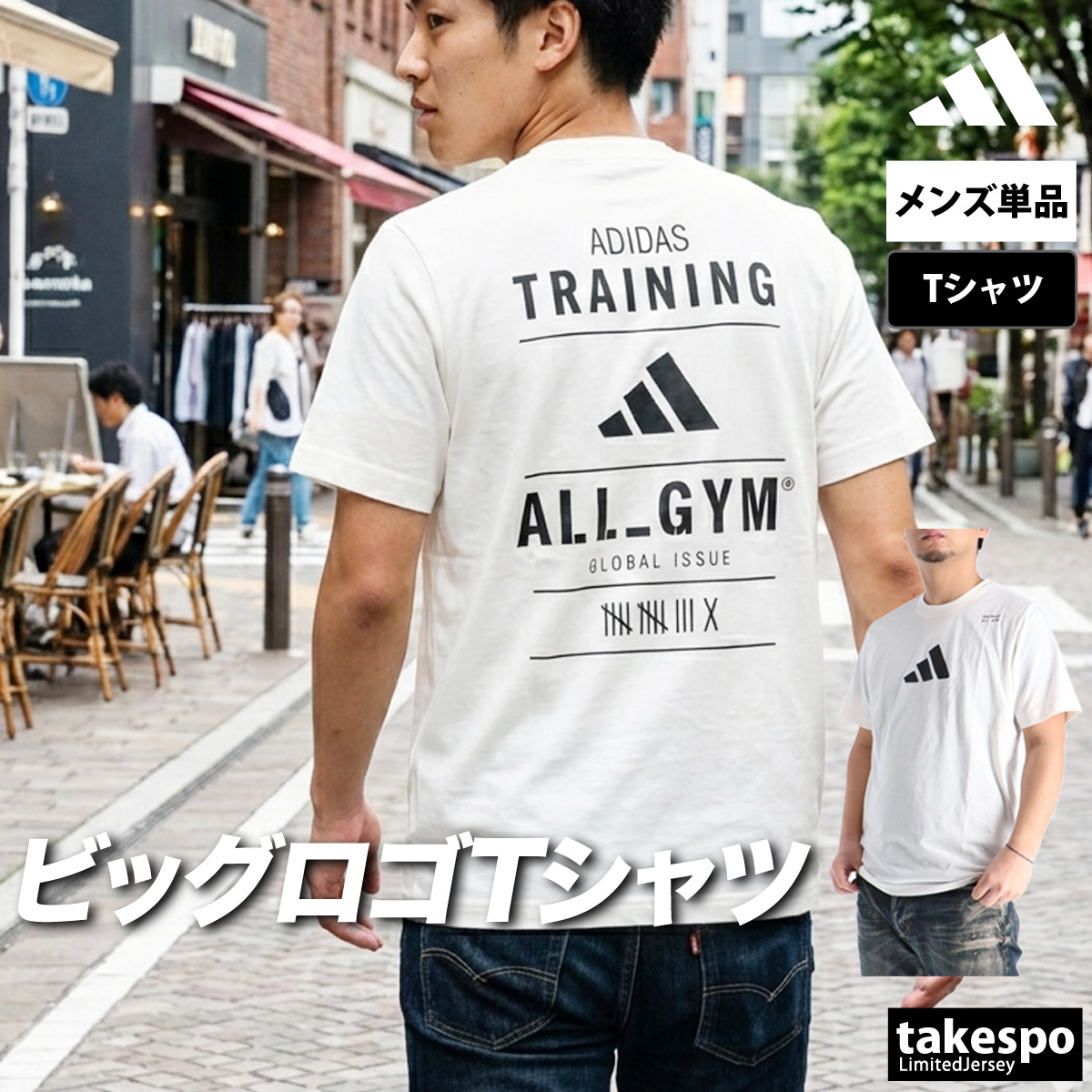 adidas（アディダス） Tシャツ メンズ 半袖 速乾 スポーツ ブランド