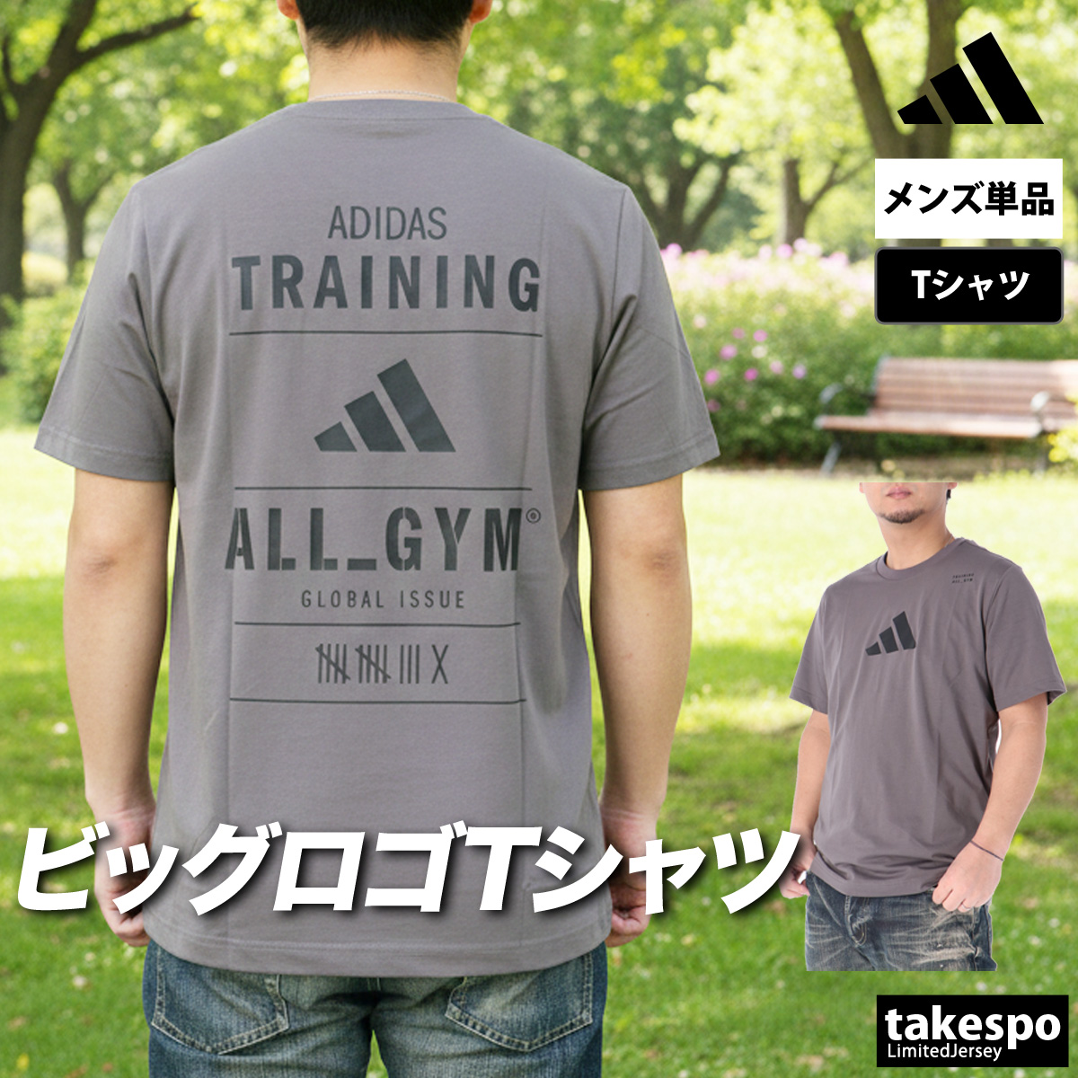 adidas（アディダス） Tシャツ メンズ 半袖 速乾 スポーツ ブランド