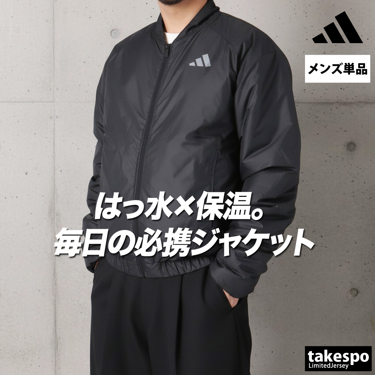 adidas（アディダス） メンズ ブランド エッセンシャルズ JYE53 送料