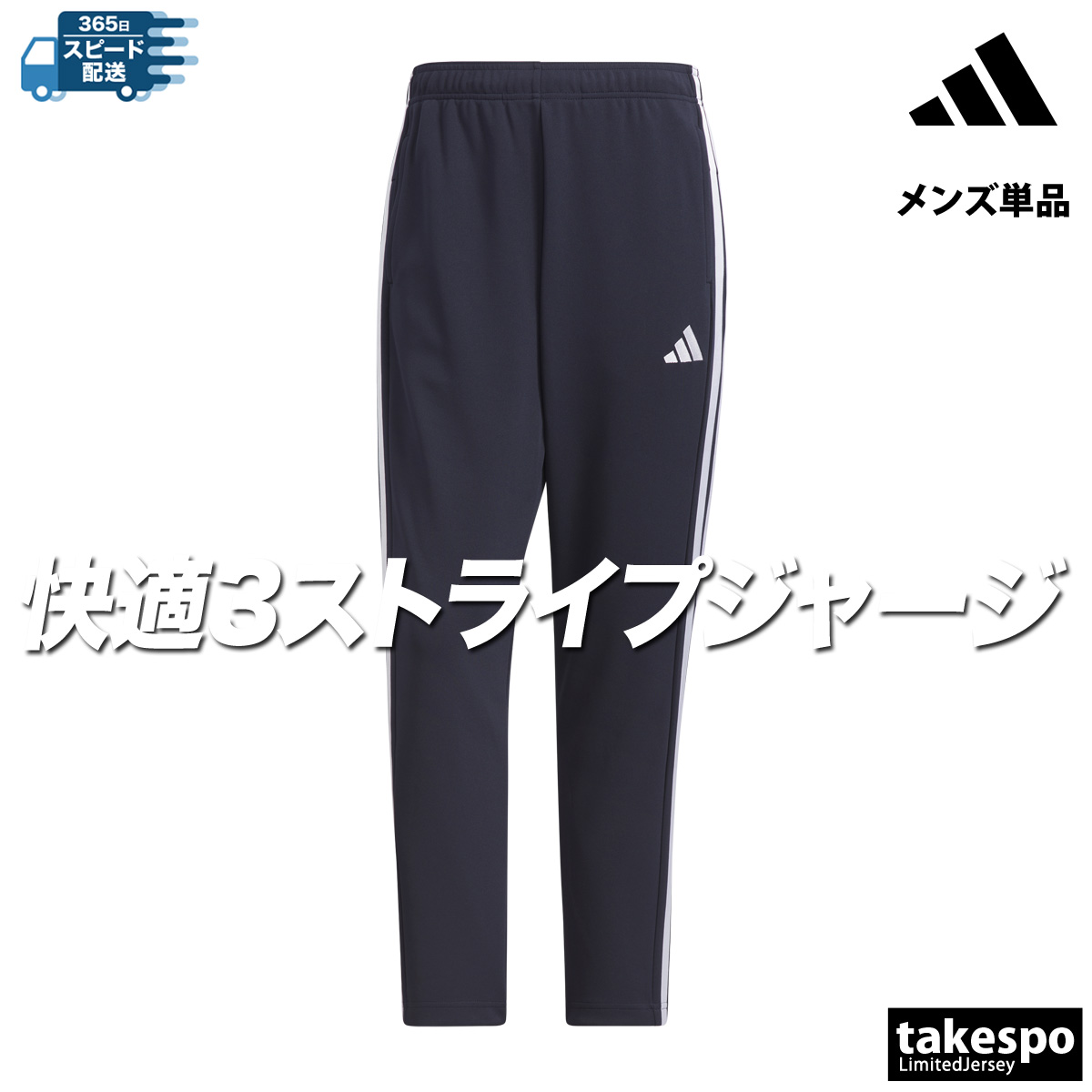 80's adidasジャージ　パンツ　ネイビー　サイズ76 ⬜︎30 80's adidas ジャージパンツ ネイビー 表記(M) USA製 | すべての