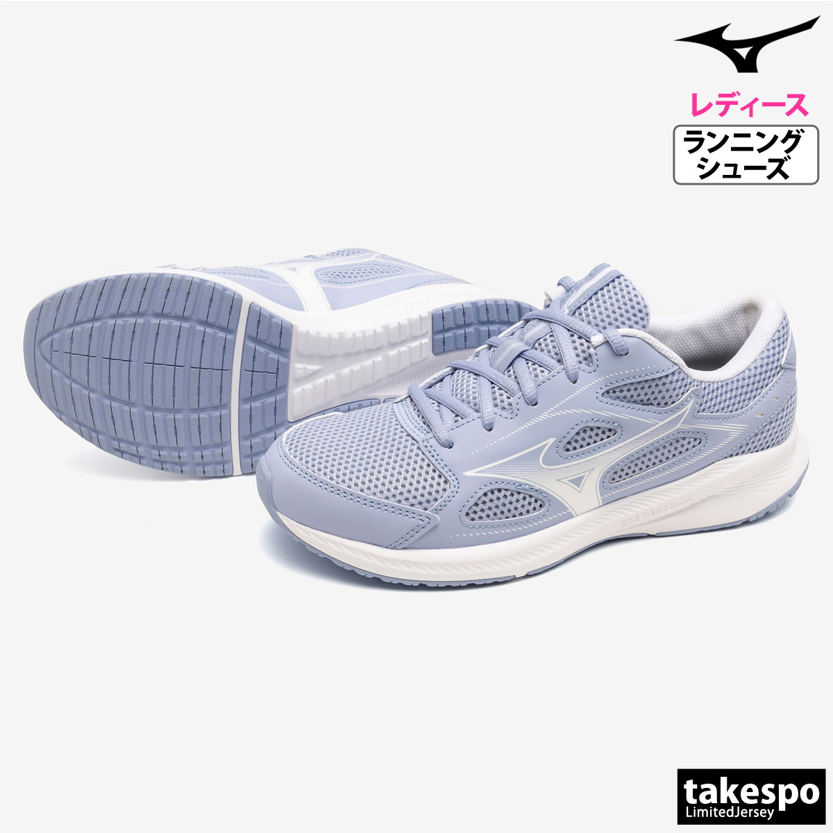 ミズノランニングシューズ 26センチ MIZUNO（ミズノ） ランニングシューズ レディース マキシマイザー26