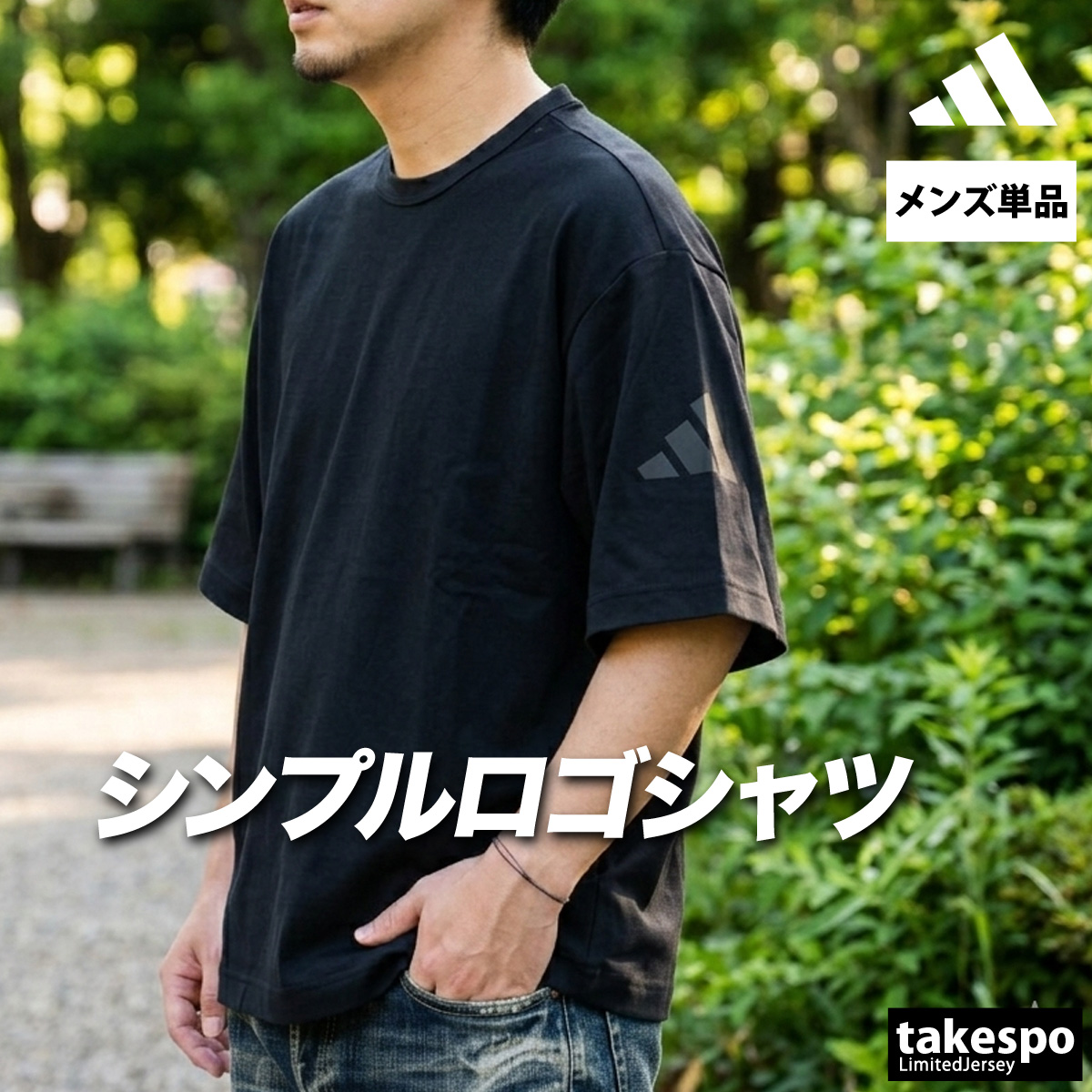 adidas（アディダス） Tシャツ メンズ ブランド adidas KGI05 送料無料