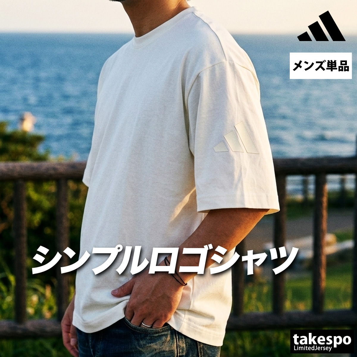 adidas（アディダス） Tシャツ メンズ ブランド adidas KGI05 送料無料