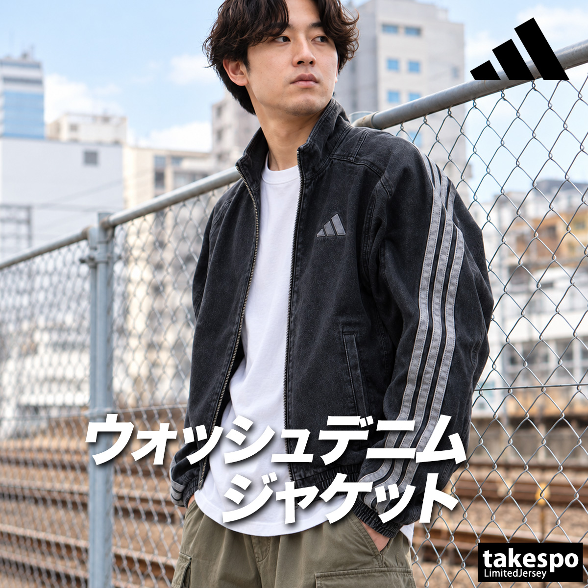 adidas（アディダス） ジャージジャケット スタジアム 送料無料 メンズ