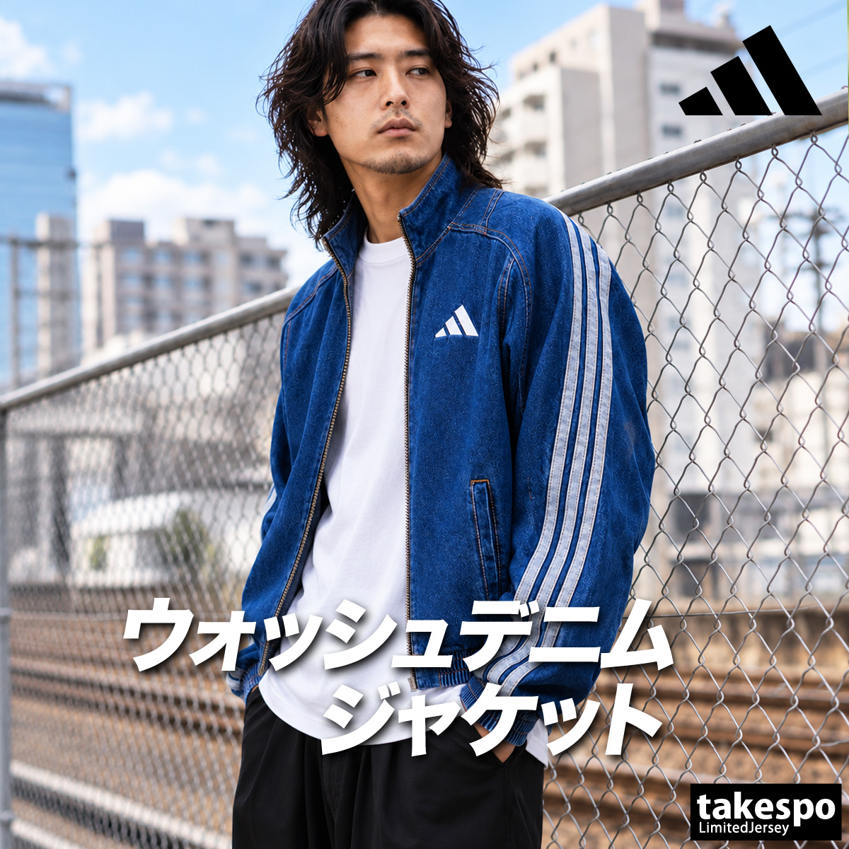 adidas（アディダス） ジャージジャケット スタジアム 送料無料 メンズ