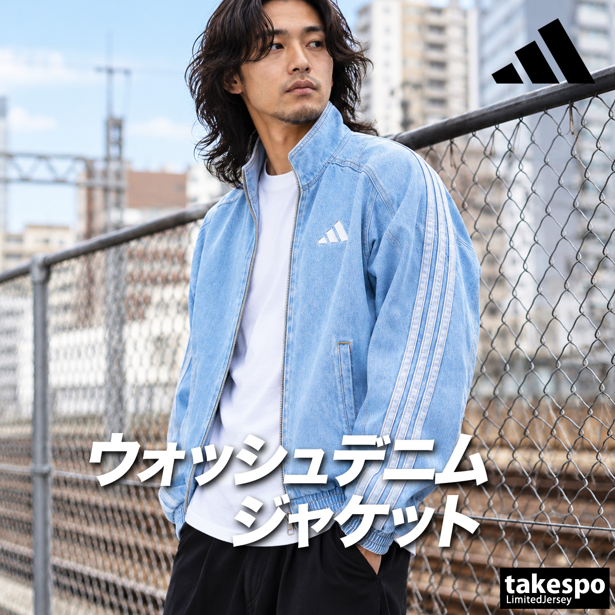 adidas（アディダス） ジャージジャケット スタジアム 送料無料 メンズ