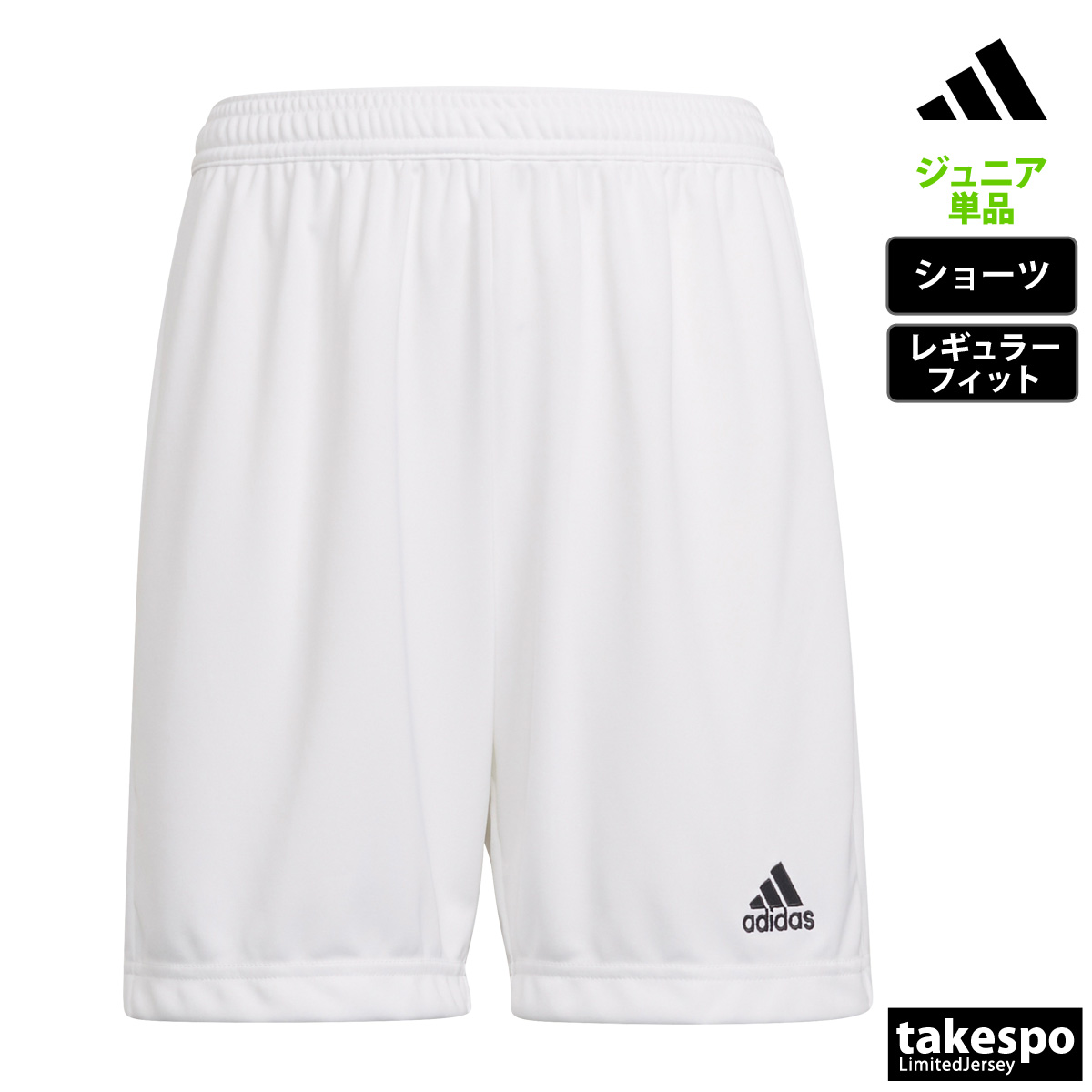 アディダス ハーフパンツ ジュニア 下 adidas デイリー サッカー ドライ フットサル 吸汗 ...