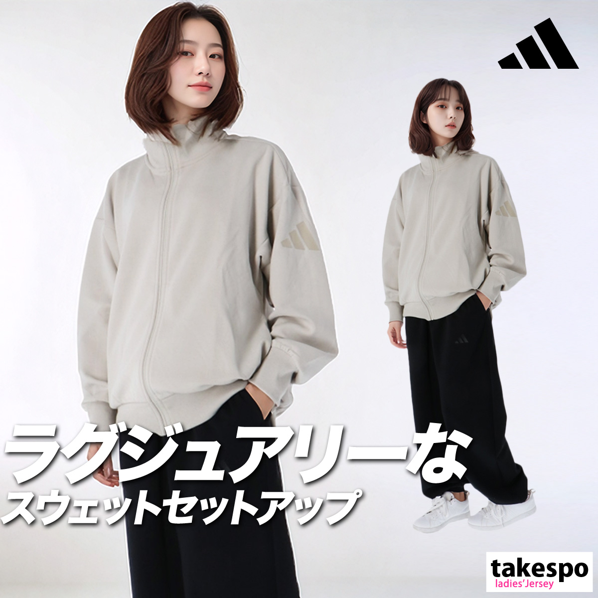 adidas アディダス スウェット 上下 レディース セットアップ