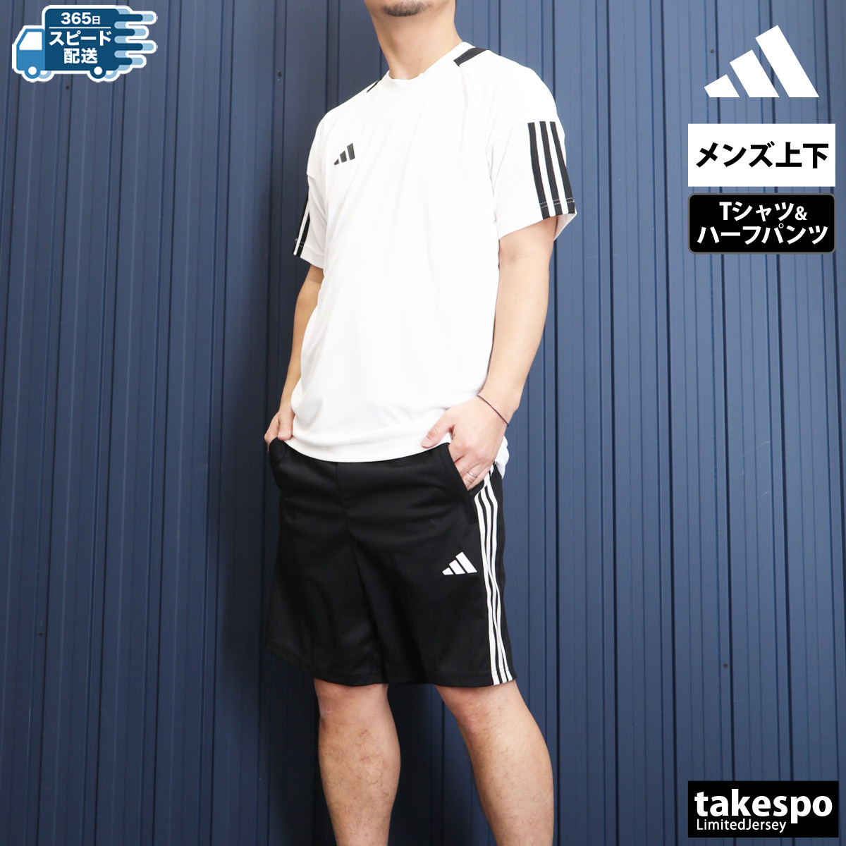 adidas アディダス Tシャツ ハーフパンツ上下 メンズ adidas アディダス Tシャツ ハーフパンツ上下 メンズ