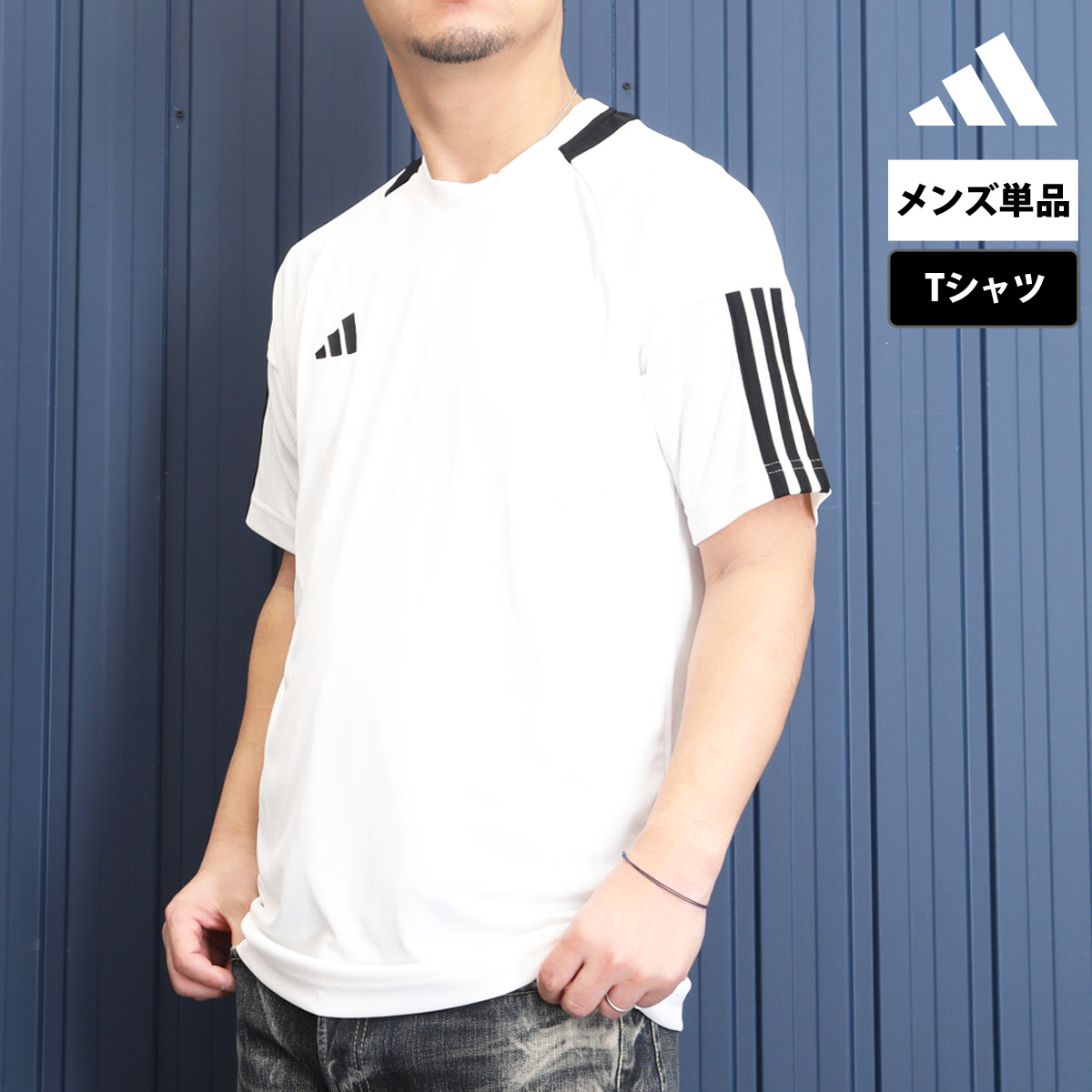 ◇国内発送◇【adidas】スリーストライプス長袖Tシャツ 男女兼用