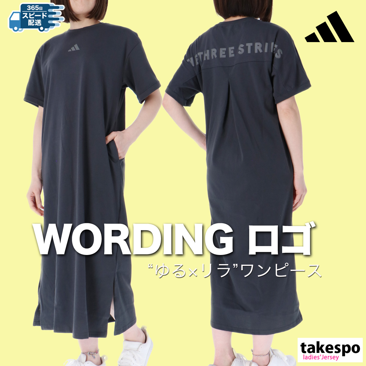 adidas - ふくにゃん！【新品】adidas ASHWORTH ワンピース Neuclassics_IW3429_db000_plp_m
