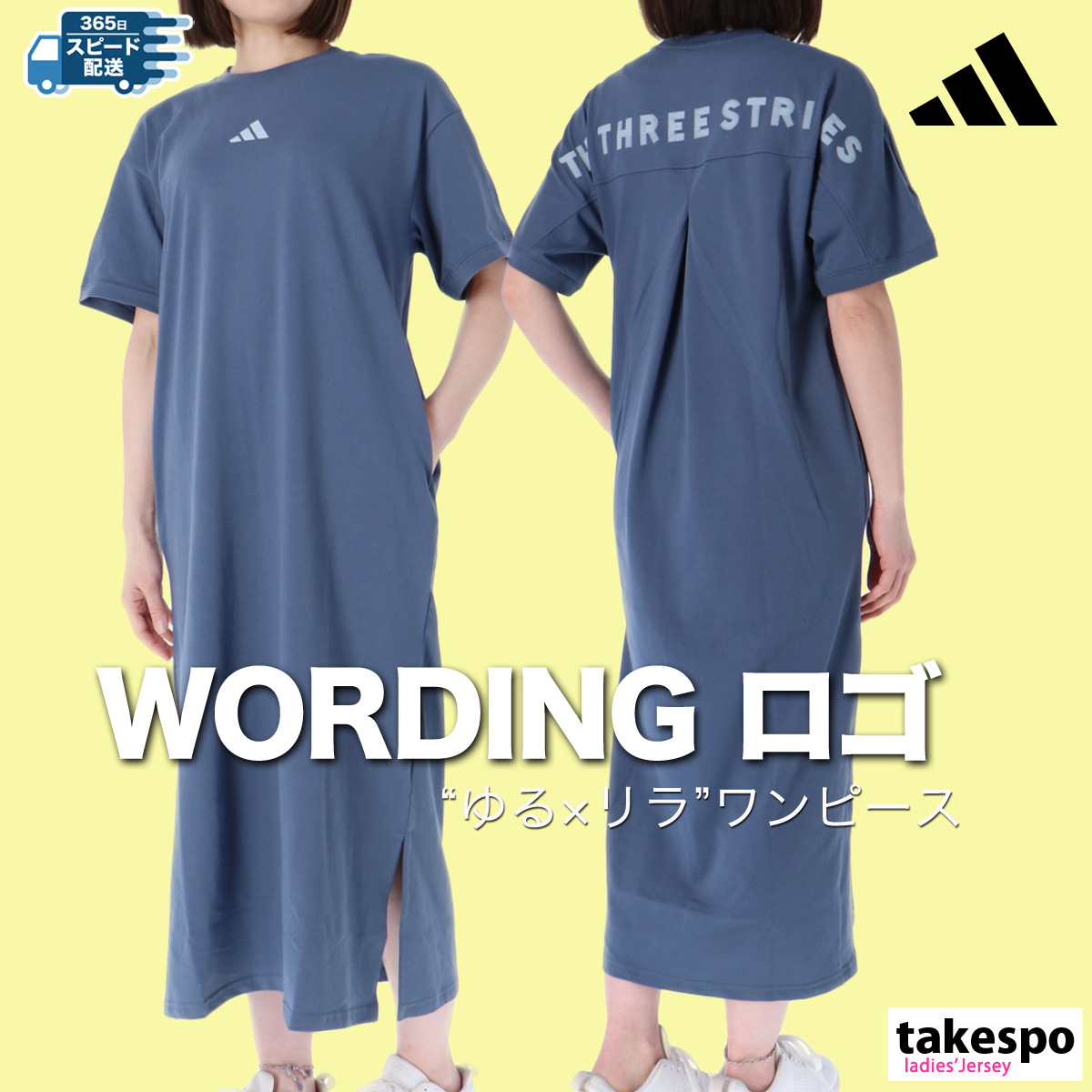 adidas アディダス ワンピース レディース ワーディング KQD30