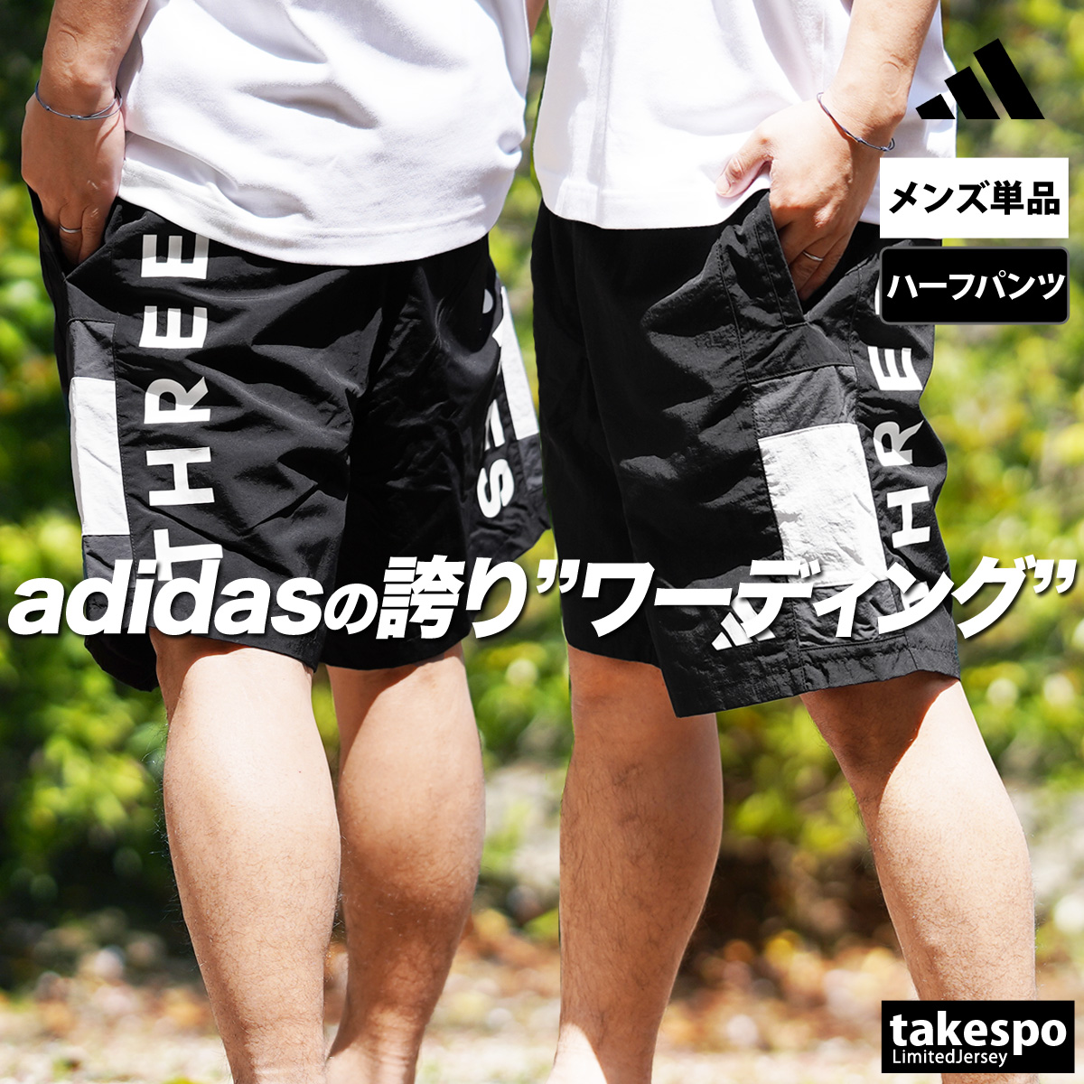 ☆最新日本代表着用ハーフパンツ☆Lサイズ、YONEX新品、送料込み