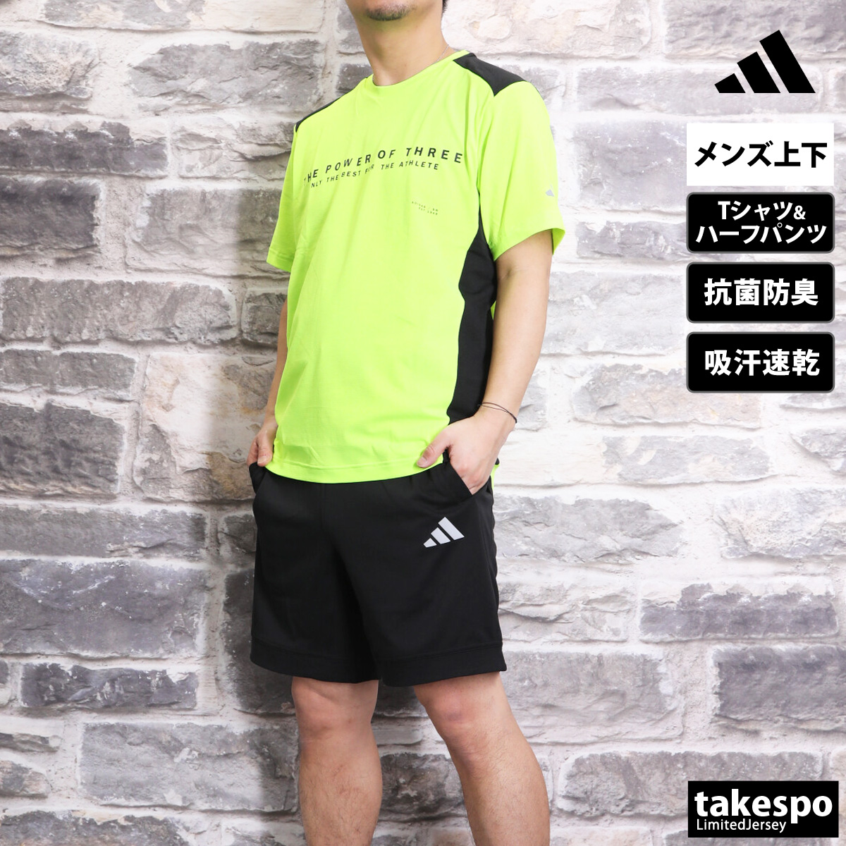 adidas アディダス Tシャツ ハーフパンツ上下 メンズ