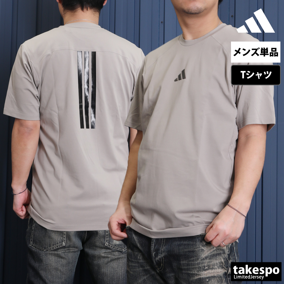 adidas アディダス Tシャツ メンズ プレミアムアクティブ KQD70
