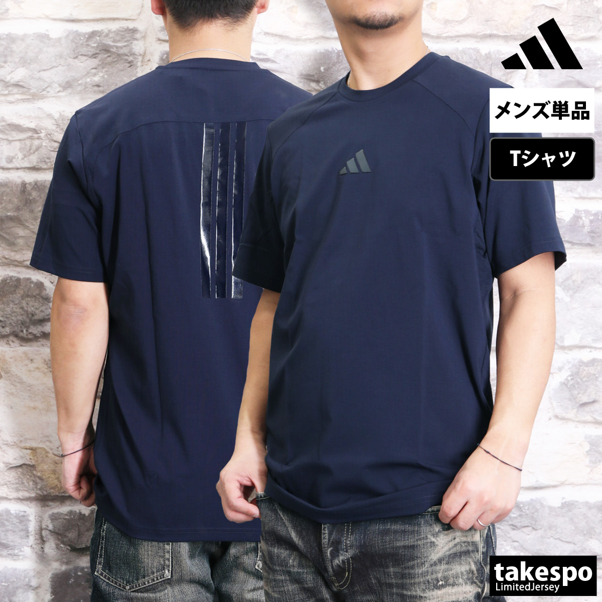 贅沢品 adidas アディダス Tシャツ メンズ プレミアムアクティブ KQD70 Clothing