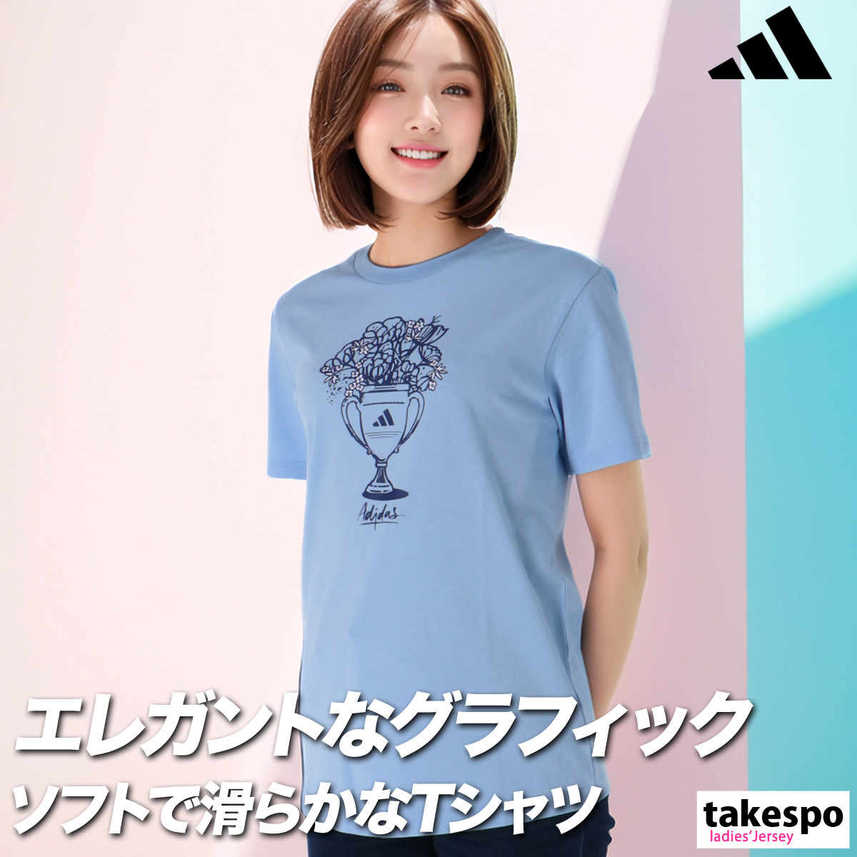 adidas アディダス Tシャツ レディース トロフィー フラワー