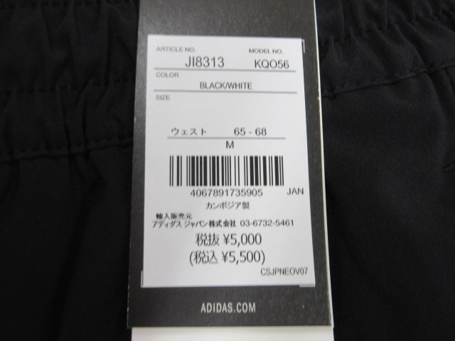 adidas（アディダス） ジャージ 下 レディース ロングパンツ ウィンド