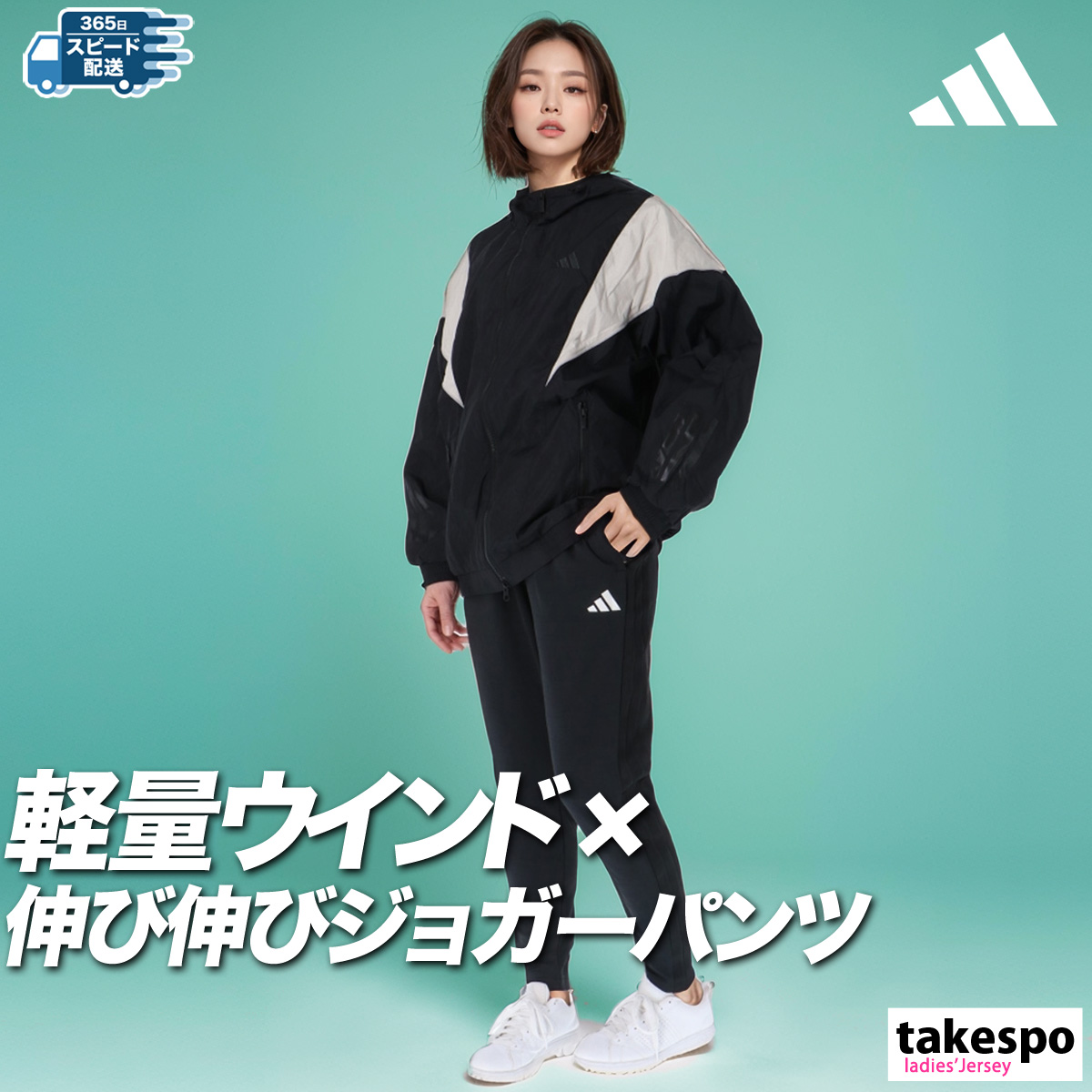 adidas アディダス ウインドブレーカー レディース 上下 adidas アディダス ウインドブレーカー レディース 上下