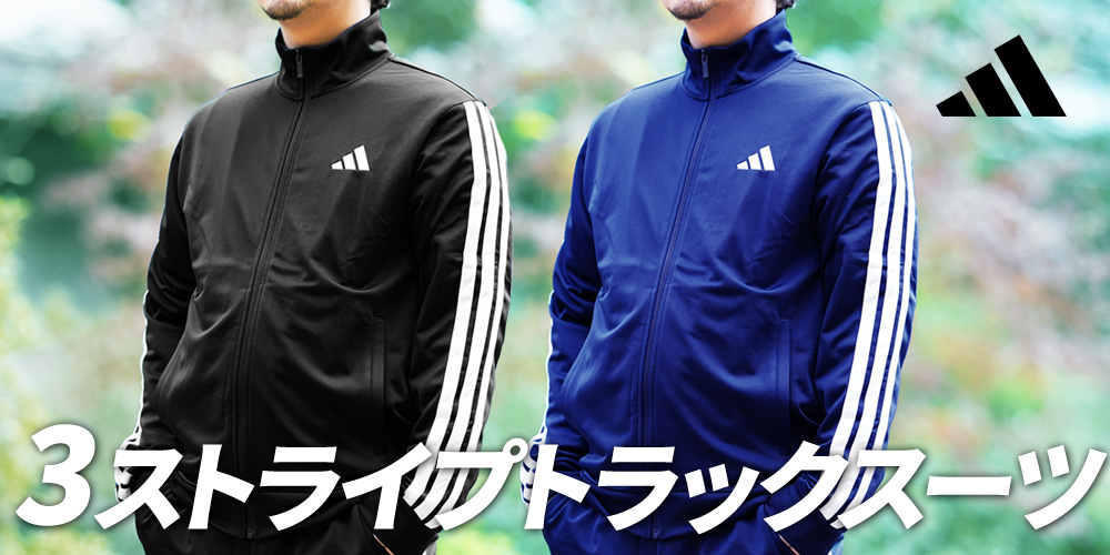 楽天市場】アディダス ダンス ジャージ レディースの通販