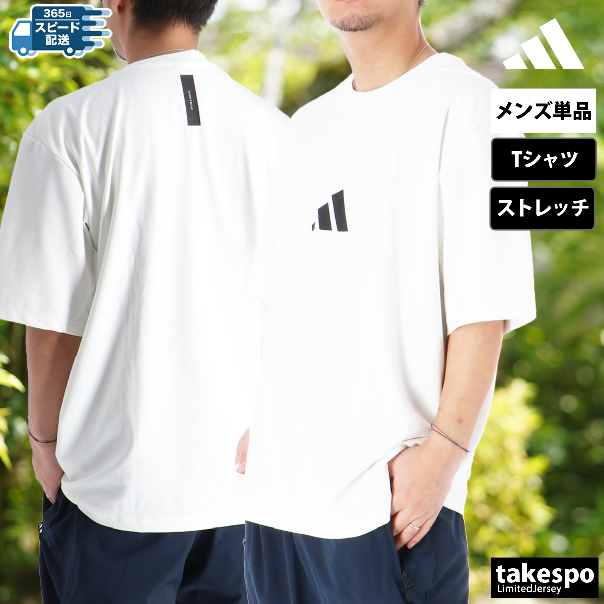 adidas スポーツTシャツ5枚セット 楽天市場】ゆうパケット対応可能！アディダス メンズ レディース