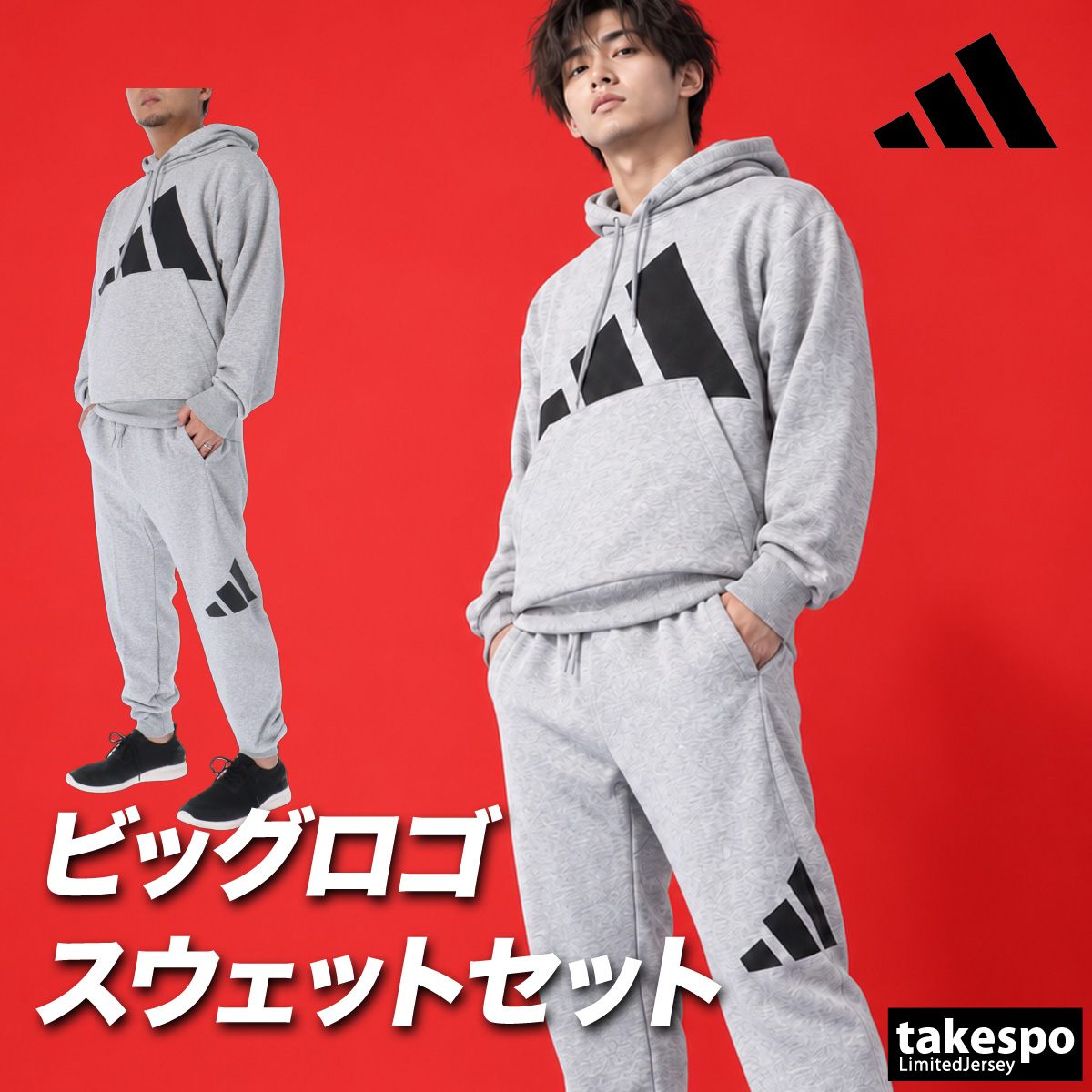Yahoo メンズ アディダス スウェット 上下 おしゃれ adidas