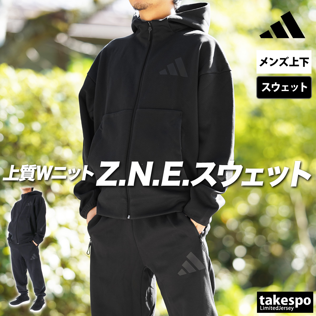 adidas 上下セットアップメンズL adidas アディダス メンズ ジャージ 上下セット セレーノ