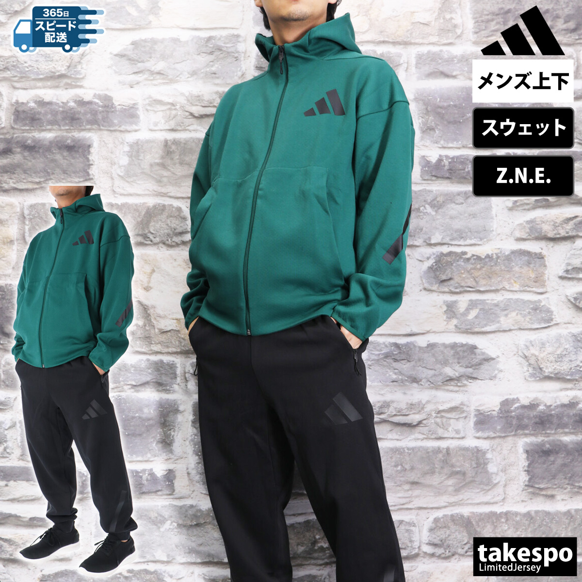 adidas アディダス スウェット 上下 メンズ セットアップ