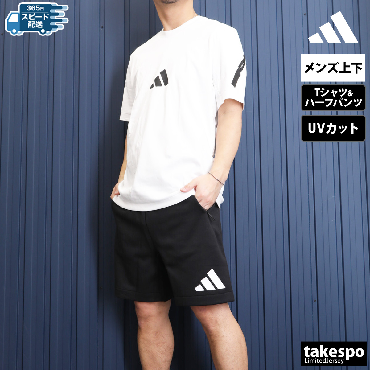 adidas アディダス Tシャツ ハーフパンツ メンズ 上下