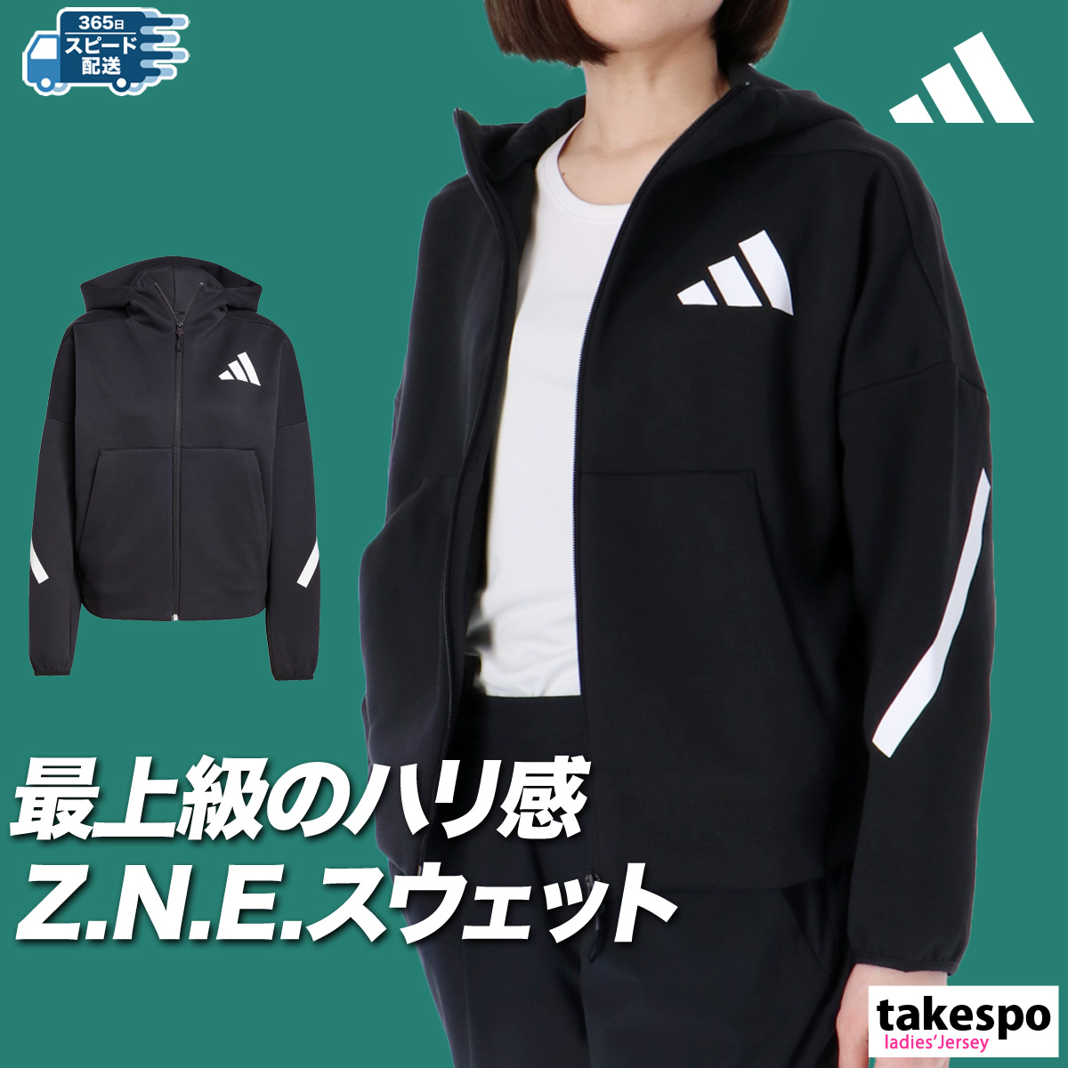 adidas アディダス スウェットジャケット レディース 上