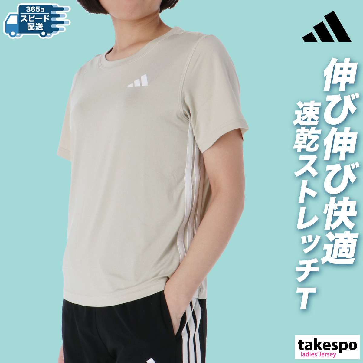 セパレート水着 adidas アディダス L レディース スイムウェアー