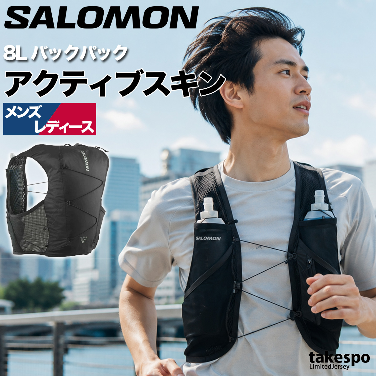 SALOMON（サロモン） バッグ メンズ レディース ブランド バックパック