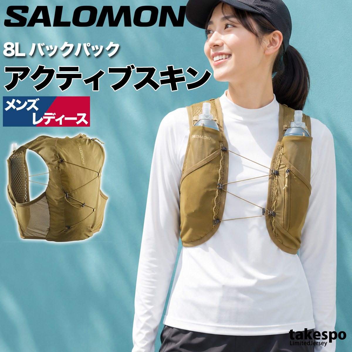SALOMON（サロモン） バッグ メンズ レディース ブランド バックパック