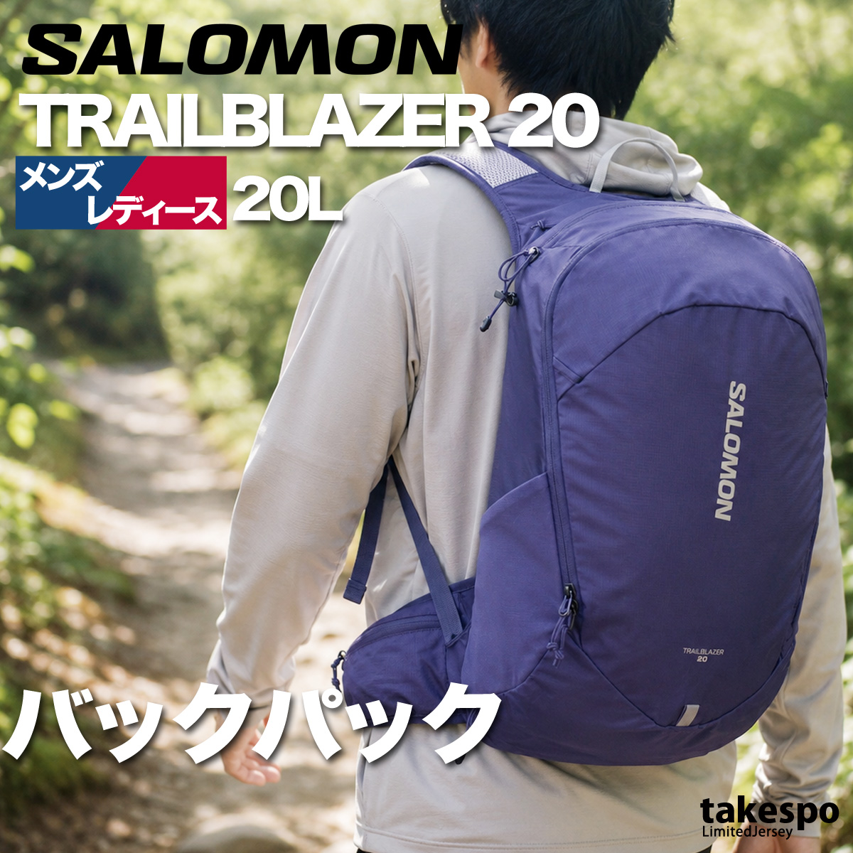 SALOMON（サロモン） バッグ メンズ レディース ブランド バックパック