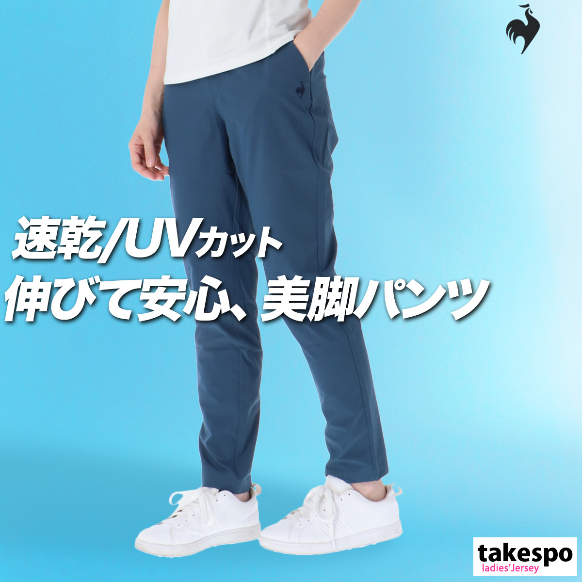 ルコック レディース ジャージパンツ QMWTJG01 XL ネイビー 楽天市場】最大10％OFFクーポン 【9/4〜9/11】 ルコック