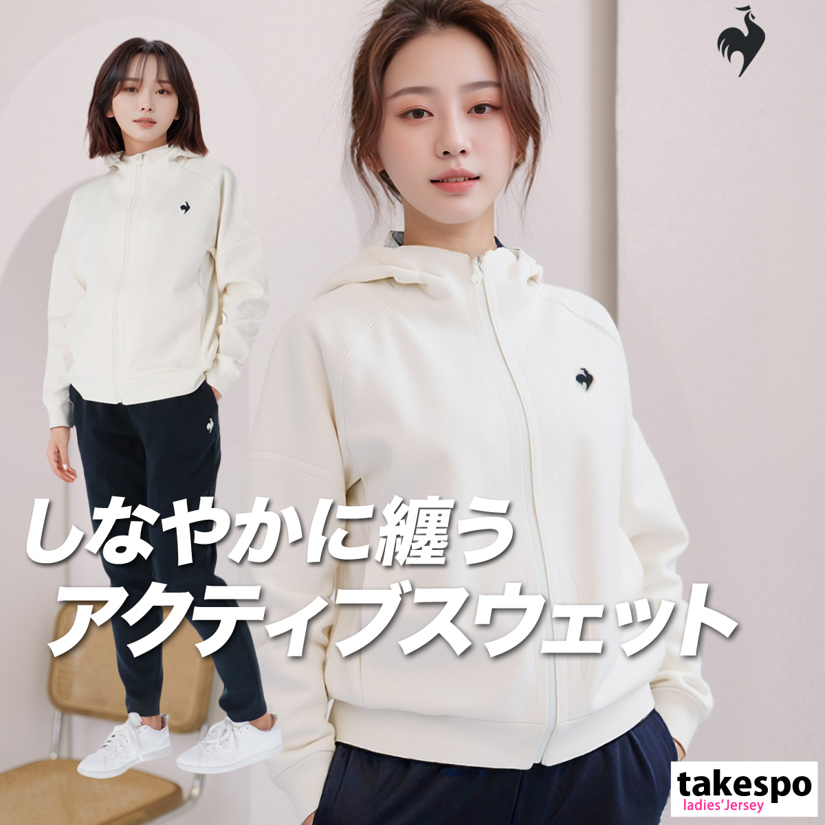 le coq sportif レディース セットアップ lt4fjg11l-lt4fpz1_3.jpg