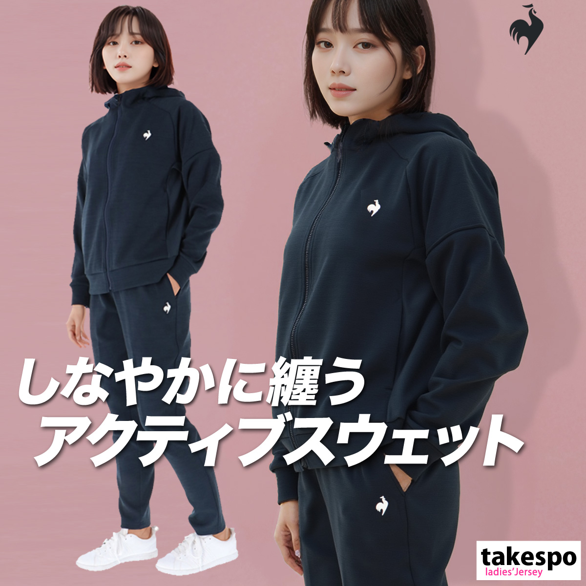 le coq sportif レディース セットアップ lt4fjg11l-lt4fpz1_3.jpg