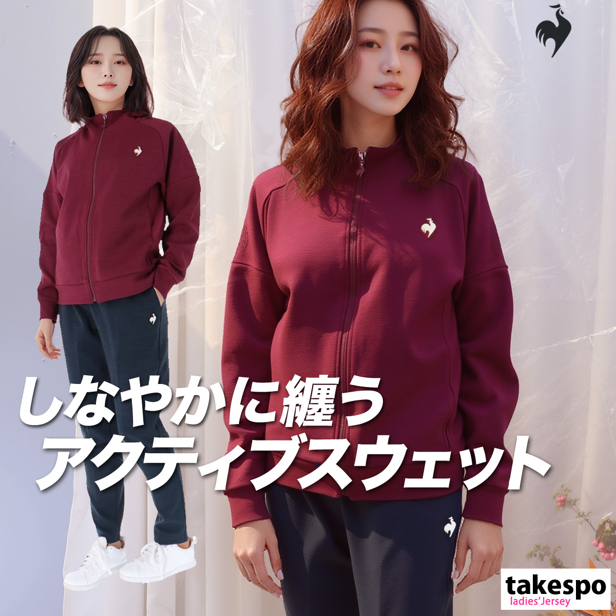 le coq sportif レディース セットアップ lt4fjg11l-lt4fpz1_3.jpg