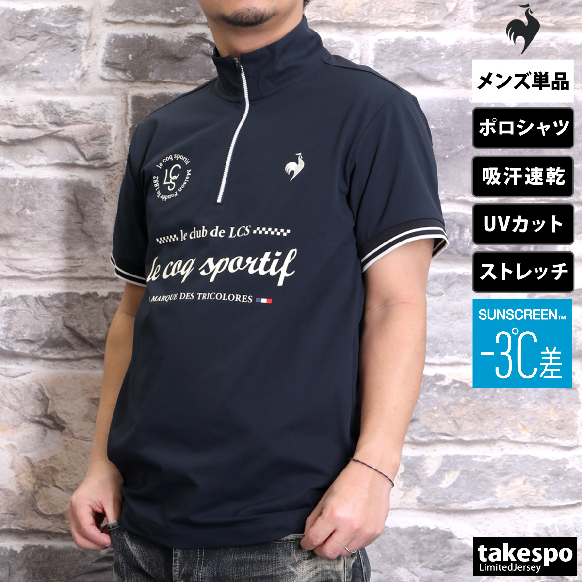 le coq sportif ルコック ポロシャツ メンズ ブランド ヘランカ